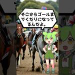 【競馬】函館2歳ステークスのデータ1 #競馬予想 #競馬予想