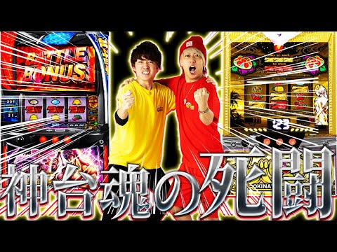 【パトランプ】二人で得意機種の死闘バトル！！【スマスロ北斗の拳】【チバリヨ2】【ファイブセンス#10】