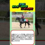 【悲報】福永祐一調教師 3ヶ月未勝利 #競馬 #競馬予想 #競馬ニュース #ダノンブランニュー #カムイカル #シュタールペスカ #カルテシウス #トンジンチ #エーデルブルーメ #ダノンスコーピオン