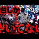 【節目の30回で初めてのことが起こった】夜の挑戦者〜1BBにかける男〜#30《諸積ゲンズブール》スマスロ北斗の拳［パチンコ・パチスロ・L北斗の拳］