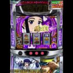 （パチスロ）ゴールデンカムイAT🎰