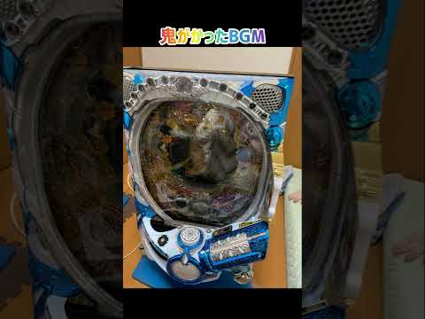 【実機・高音質】鬼がかりラッシュ　BGM　P Re:ゼロから始める異世界生活　鬼がかりver #パチンコ　#リゼロ