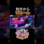 【大海BLACK4】枠外からびよーん #パチンコ #大海物語4スペシャルblack