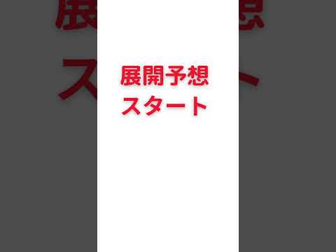 「見逃すな！相月特別(C1)浦和競馬予想で高配当を狙う！」