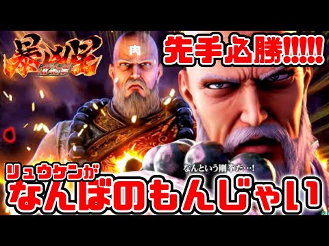 【P北斗の拳　暴凶星】最近ずっと負け続けていた暴凶星、今日こそリベンジなるか!? #パチンコ北斗の拳#暴凶星#北斗の拳#イマパチ