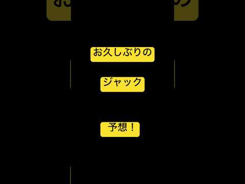 本日の勝負レース！　#競馬　#競馬予想　#ギャンブル　#ゴルフ　#短距離　#jra