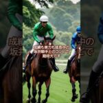 中京記念！主婦の競馬予想