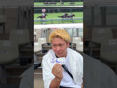 固いところに厚く張る。それが競馬 #競馬 #競馬予想 #アトガナイズ