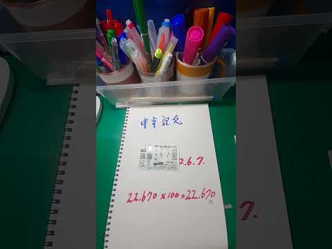 一郎雄さん、、絶対当たらない競馬予想ですね　よい－🙏