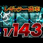 【ジャグラー】闇の挙動に翻弄されるフリーランス【アイムジャグラー】【パチスロ】【スロット】