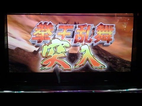 ほぼ毎日生配信　ライブ配信　パチスロ　スマスロ　北斗の拳　#北斗の拳　#スロット　#ベトナム　#拳王乱舞