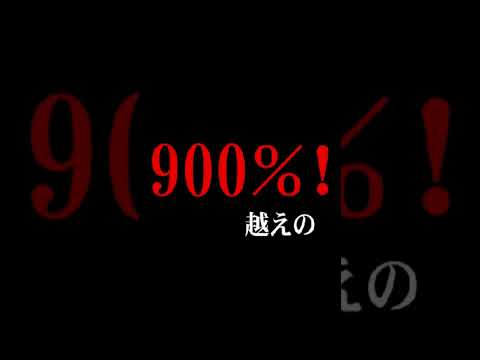 #競馬#競馬予想#馬券勝負 #馬券生活