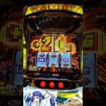 【スマスロ ゴールデンカムイ】覚醒残り？ゲームからの粘り