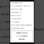 関屋記念2024の競馬予想。土曜名馬座から浮かび上がる馬。