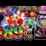 【新台】80%→89%継続になる転落バトルタイプ！e北斗の拳10＜Sammy＞2024年8月新台初打ち【たぬパチ！】