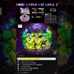 縦配信《閲覧専用》パチンコ ライブ【 CR 大海物語4 BLACK・大海4 ブラック 】Japanese Pachinko《 SEA STORY 》Live《 HANA-PAPA》