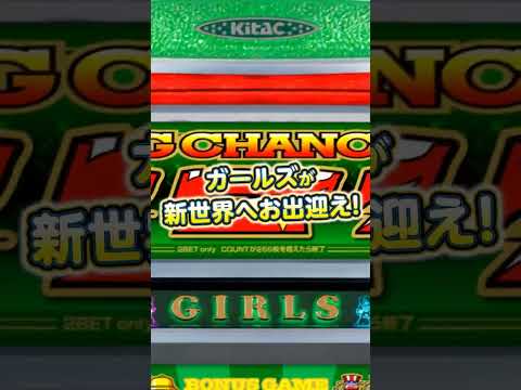 スロット機種映像 ジャグラーガールズSS