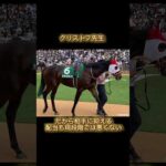 本命はYOUお前だー#競馬予想 #shorts  出し忘れじゃ！