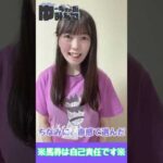 【競馬】新潟記念予想 #shorts