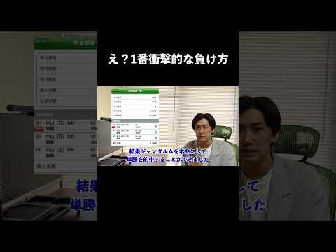 競馬予想完全攻略