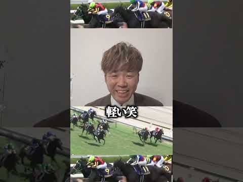 新潟記念出走のライトバックがヤバすぎる…#競馬#競馬予想#新潟記念#ライトバック