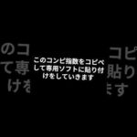 競馬ファン必見！新競馬ソフト登場！