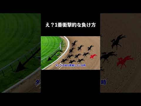 競馬予想完全攻略