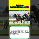 【札幌記念】シャフリヤールの鞍上は武豊 #競馬 #競馬予想 #ジオグリフ #ステラヴェローチェ #チャックネイト #ドゥラエレーデ #プログノーシス #ボッケリーニ #横山武史 #川田将雅 #ルメール