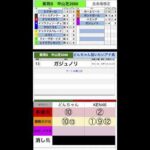 【競馬予想ライブ】セントウルステークス2024　紫苑ステークス　京成杯AH　|全頭診断と買い目や調教とか展開