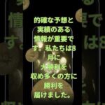 【競馬予想】「8月も大勝利！9月も競馬で勝ちたい人は必見！」