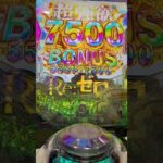 [Re:ゼロから始める異世界生活 season2] 上乗せフリーズ発生🚨ウェディングBONUS 7500🌈💐