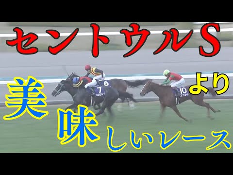 【競馬予想】セントウルSや京成杯AHの週末予想をしてます！もっと美味しいレースもご紹介しています！！