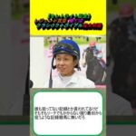 【セントライト記念】レジェンド武豊 勝てばクラシックトライアル完全制覇 #競馬 #競馬予想 #スティンガーグラス #アロマカフェ #ルメール #菊花賞 #エコロヴァルツ #コスモキュランダ