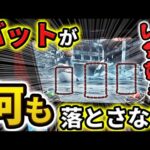 【スマスロ北斗の拳】珍しい演出からの展開は？？