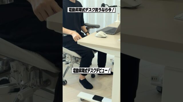 FlexiSpot E7Hの15%オフは4日間だけ｜H型脚のE7HとE7、天板120cm、エコノミー機を並べて考える