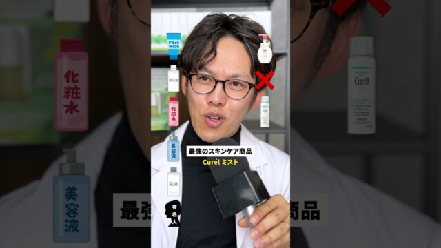 化粧品開発者が「乾燥肌に」と挙げたプチプラ4点｜レステモの美白ゲルからRERIQのバームまで