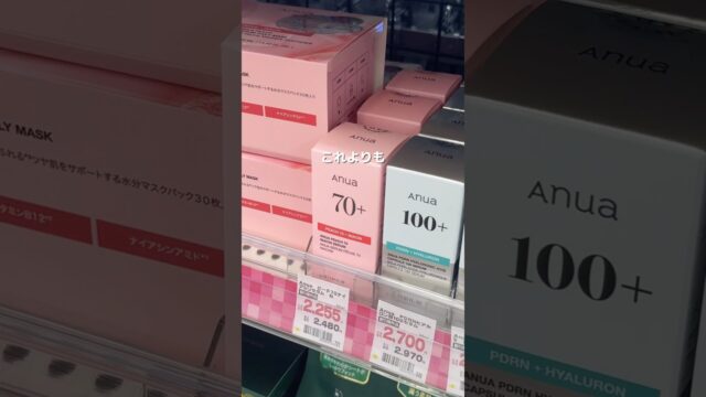 「どんな美容液よりも毛穴が消えた」と名指しされたのは、朝専用の1本でした